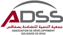 Association de Développement Solidaire de Sfax